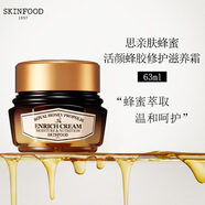 小城伊香（Xiaochengyixiang）SKINFOOD思親兒膚蜂蜜活顏蜂膠修護滋養(yǎng)霜保濕護膚面霜