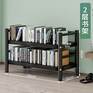 喜百利 簡(jiǎn)易書架置物架落地多層鐵藝鋼架學(xué)生靠墻可移動(dòng)家用網(wǎng)紅小書柜 黑色長(zhǎng)82CM/2層
