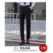 吳衣斯男女同款西.裝褲子直筒修身職業(yè)休閑褲感藏藍色上班工作褲 男黑褲 L