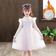 好莉婭女童連衣裙兒童冰雪奇緣愛(ài)莎公主裙春秋新款女童長(cháng)袖加絨連衣裙女孩蓬蓬紗裙 白色833 【加絨】 110(建議身高105左右)