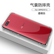 AOYAMIC 適用于oppor17手機殼oppo r17pro/r15保護套r11s/r9s全包防摔透明硅膠軟殼簡約男女款 適用于OPPO R11s 透明白 氣囊防摔透明軟殼【單殼】