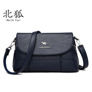 北狐女包情人節媽媽包春夏掛包軟皮包包韓版時(shí)尚休閑單肩斜挎包小包 藍色