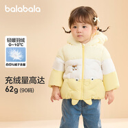 巴拉巴拉嬰兒羽絨服男女童冬季外套撞色萌趣200424107205
