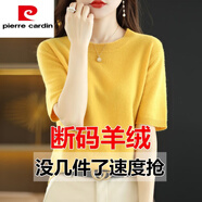 皮爾卡丹（pierre cardin）羊,毛衫女圓領(lǐng)短袖羊,絨衫春秋新款毛衣薄款夏季半袖寬松打底針織 【姜黃】圓,領(lǐng)短,袖 XXL碼【135-155斤】