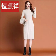 恒源祥秋冬兩件連衣裙女2025年新款時(shí)尚洋氣針織毛衣裙秋冬季打底裙 杏色 XL【建議120-135斤】