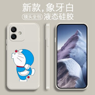 品陌（PINMO） 榮耀Play6T手機(jī)殼手機(jī)套 榮耀Play6TPro防摔軟殼個(gè)性卡通可愛網(wǎng)紅潮殼 榮耀Play6TPro 古董白-飛吻機(jī)器貓