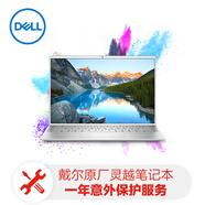 戴爾靈越筆記本升級1年意外保護服務(wù)-DLXD