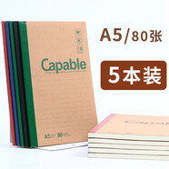 晨光（M&G）b5筆記本子辦公記事本隨身商務(wù)加厚學(xué)生練習(xí)本初中小學(xué)作業(yè)本軟面抄 【A5/80頁(yè)】5本