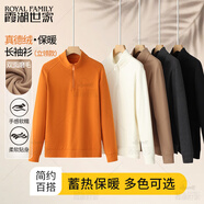 霞湖世家真德絨長(cháng)袖T恤男立領(lǐng)半拉鏈保暖打底衫NL091 黑色 XL （146-160斤）