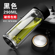 雙層玻璃杯泡茶杯水晶飲水杯男喝水杯子便攜隔熱隨手杯定制廣告杯 磨砂面黑色290ml [日常禮品杯]