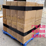 科適（KESSZAL）定制適用固定繩魔術貼捆綁帶卡板綁帶 托盤綁帶 捆扎帶 貨物固定 寬度10厘米 長度5.2米