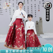 纖裳蝶馬面裙女款爆款2025新款全套正版連衣裙桃花親子裝馬面裙國風(fēng)漢服 紅色馬面裙+白上衣全套送項鏈 成人M（建議160-165cm）