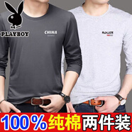 花花公子（PLAYBOY）100%純棉男士長袖t恤新款圓領寬松印花潮流大碼體恤打底衫男1/2件 【兩件裝】小CH深灰+小SE淺灰【收藏加購優(yōu)先發(fā)貨】 S 【80斤-105斤】
