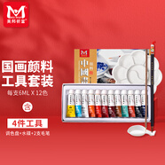 美邦祈富國(guó)畫(huà)顏料套裝初學(xué)者工具4件套中國(guó)畫(huà)工筆畫(huà)水墨畫(huà)山水畫(huà)小學(xué)生老師推薦12色6ml