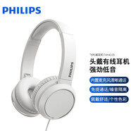 飛利浦（PHILIPS） 頭戴式耳機SHM7110電腦游戲學(xué)生學(xué)習帶麥克風(fēng) 手機/臺式機/筆記本通用 TAH4105白（折疊單孔款）