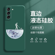 紀普（JENPOONR） 三星s21手機殼 三星s21+/ultra液態(tài)硅膠全包直邊保護套防摔卡通個(gè)性創(chuàng  )意男女潮牌手機套 S21+【暗夜綠-宇航員登月】+送鋼化膜
