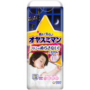 【準新品】尤妮佳 moony 睡睡褲(女) XL22片(13-28kg)加大號嬰兒尿不濕暢透增量