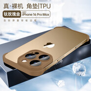 索贏(yíng)【無(wú)邊框真裸機】比基尼適用蘋(píng)果16/15proMax手機殼四角防摔墊iPhone14/13/12/11軟硅膠保護套 沙漠鈦（僅有16系列） 適用蘋(píng)果16ProMax