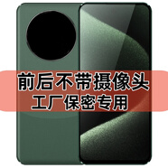 譽(yù)品（YEPEN）【前后無攝像頭】工廠車間保密智能不帶攝像手機(jī)全網(wǎng)通超長待機(jī)  綠色【前后無攝像頭】 8+128G