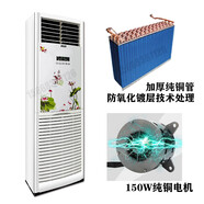 仕夕爍水暖空調家用水溫水冷井水空調扇5匹柜機水暖空調2匹掛機風(fēng)機盤(pán)管冷暖兩用 120型豪華藍膜LED款銅電機80平