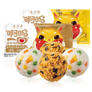 五芳齋【速凍】迷你飯團(tuán)啊嗚一口兒童早餐點(diǎn)心速食多口味小飯團(tuán)加熱即食 30克*10兩口味迷你飯團(tuán)組合共2袋
