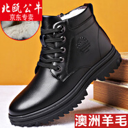 北甌公牛品牌冬季男士棉皮鞋羊毛皮毛一體加厚底防滑皮靴加絨保暖雪地棉鞋 86918黑色（系帶） 47