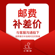 小鴨小型半自動(dòng)單桶迷你洗衣機(jī)（拍下前請(qǐng)聯(lián)系客服）