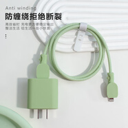 HAPPYMAKER適用蘋果15pro充電器數(shù)據(jù)線保護(hù)套iPhone14/13防折斷12線兩端套硅膠防貓咬手機(jī)殼純色線套 蘋果雙typec四件套【抹茶綠-線套一色】