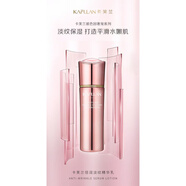 卡芙蘭玻色因奢寵洗面奶水乳液抗皺提亮面霜精華液眼霜bb霜護(hù)膚品 卡芙蘭倍潤淡紋精華乳120克