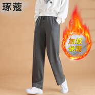 琢蔲3631P女式加絨衛(wèi)褲小個子女士休閑褲子直筒褲動褲簡約女裝九分褲 深灰色 M 【27-29】【96-115斤】