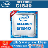 i3-4130 i5-4590 i7-4790Intel 英特爾 酷睿 1150四代電腦CPU G1840 主頻: 2.8雙核雙線程 LGA1150接口