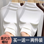 妃麗慕尚（FEILIMUSHANG）半高領(lǐng)打底衫女士小衫秋冬季洋氣修身顯瘦長(cháng)袖t恤純色內搭上衣潮 白色+白色 M 建議105斤以?xún)?
                                         title=