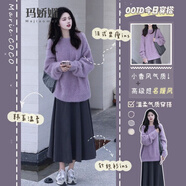 瑪嬌媚（Majiaomei）連衣裙女2024年新款秋冬套裝女裝洋氣穿搭減齡時(shí)尚毛衣中長(zhǎng)款裙子 毛衣+裙子 XL
