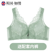 英國如縷 蕾絲內(nèi)衣無鋼圈文胸聚攏小胸顯大收副乳美背胸罩透氣調(diào)整型上托款乳罩優(yōu)雅套裝 綠色 英國如縷輕奢上陣穿出你的優(yōu)雅
