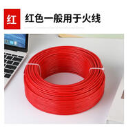 潤(rùn)宇國(guó)標(biāo)電線(xiàn)BVR家用純銅芯多股軟線(xiàn)1.52.546平方多芯家裝阻燃銅線(xiàn) BVR 純銅老國(guó)標(biāo)紅色 100m10平方毫米
