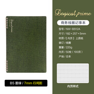 仲林（Nakabayashi）B5/50頁線圈筆記本子記事本作業(yè)本 商務(wù)學生記錄本 竹青 NW-B512A