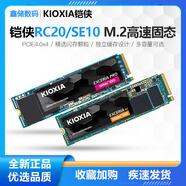 鎧俠（Kioxia）500GBSSD固態(tài)硬盤NVMeM.2接口EXCERIAG2RC20 NVMeRC20系列獨立緩存 2TB原封盒裝