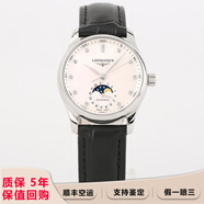 【二手99新】浪琴（LONGINES）制表傳統(tǒng)名匠系列女款瑞士女表 瑞士鑲鉆女士腕表二手奢侈品腕表 34mm鉆刻月相貝母L2.409.4.87.2