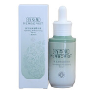 佰草集太極佰草集精華液系列（新老包裝隨機(jī)發(fā)貨） 新玉潤保濕精華液30ml