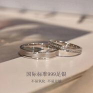范詩澤999足銀蒹葭情侶戒指純銀輕奢小眾設(shè)計高級感一對鉆戒求婚戒禮物 999足銀閉口女戒指+精美禮盒 美7號（港14號/15號/16號）