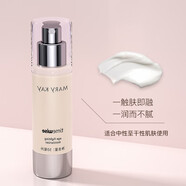 玫琳凱正品官旗艦京自眼霜舒活眼膜啫喱舒緩改善眼部抗皺保濕乳vc精華 抗皺保濕乳50ml（1瓶）