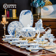 景德鎮(zhèn)青花瓷餐具套裝家用陶瓷碗盤結(jié)婚喬遷送禮新款高檔餐具 18頭 青花孔雀實(shí)用配置