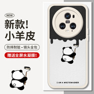 霸時(shí)代 適用 榮耀Magic5Pro手機(jī)殼magic5pro保護(hù)套硅膠軟殼防摔全包honor小羊皮外殼女男款白色粉刷熊