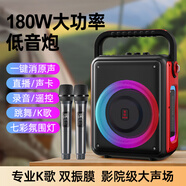 愛歌戶外k歌音響廣場(chǎng)舞藍(lán)牙音箱唱歌帶無線話筒聲卡便攜式喇叭播放器家庭ktv高音質(zhì)大功率重低音炮S65 聲卡K歌版+2支麥克風(fēng)
