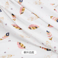 3號(hào)館 純棉印花布料清倉 兒童床品卡通床單被套枕套窗簾全棉寶寶面料 楓葉白底(半米價(jià)) 半米價(jià)