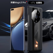 菲爾克 榮耀Magic3手機(jī)殼榮耀magic3Pro秒變保時(shí)捷保護(hù)殼全包防摔薄素皮保護(hù)套男女款 Magic3Pro【尊享黑】+品牌貼膜