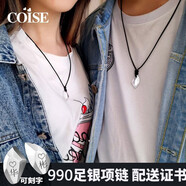 COISE情侶項鏈一對許愿石銀吊墜990足銀男士墜子鎖骨鏈生日禮物送男友 情侶項鏈一對  送證書