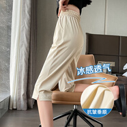 棠暖七分運動褲女2025新款夏季薄款冰絲哈倫馬褲女士速干寬松休閑褲子 奶茶色七分褲 S 80-95斤