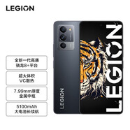 聯(lián)想LENOVO 拯救者 y70 全新國行 性能游戲手機驍龍8+Gen1 144Hz高刷電競屏 鈦晶灰 5G全網(wǎng)通 8+128GB 6.67英寸