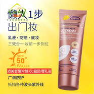 Cancer Council 澳洲CC防曬乳防曬霜面部隔離 防曬遮瑕cc霜三合一50g
